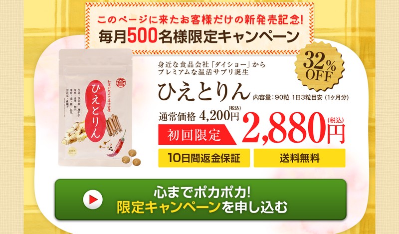 �H�i���[�J�[�u�_�C�V���[�v�J���I�a���̌b�݂ŉ����K���y�Ђ��Ƃ��z���T�C�g